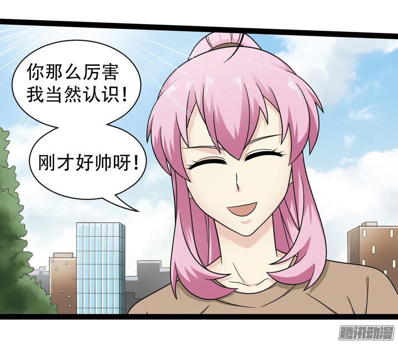 《致幻毁灭者》589 第5页