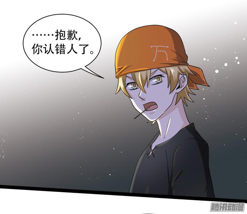 《致幻毁灭者》589 第9页