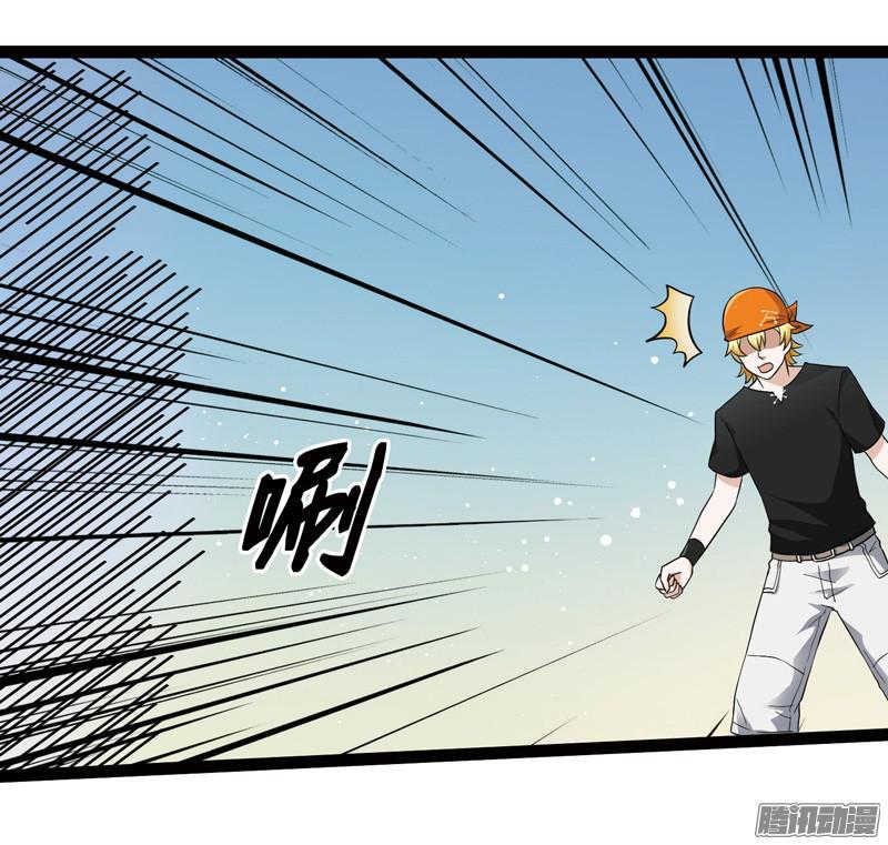 《致幻毁灭者》591 第9页