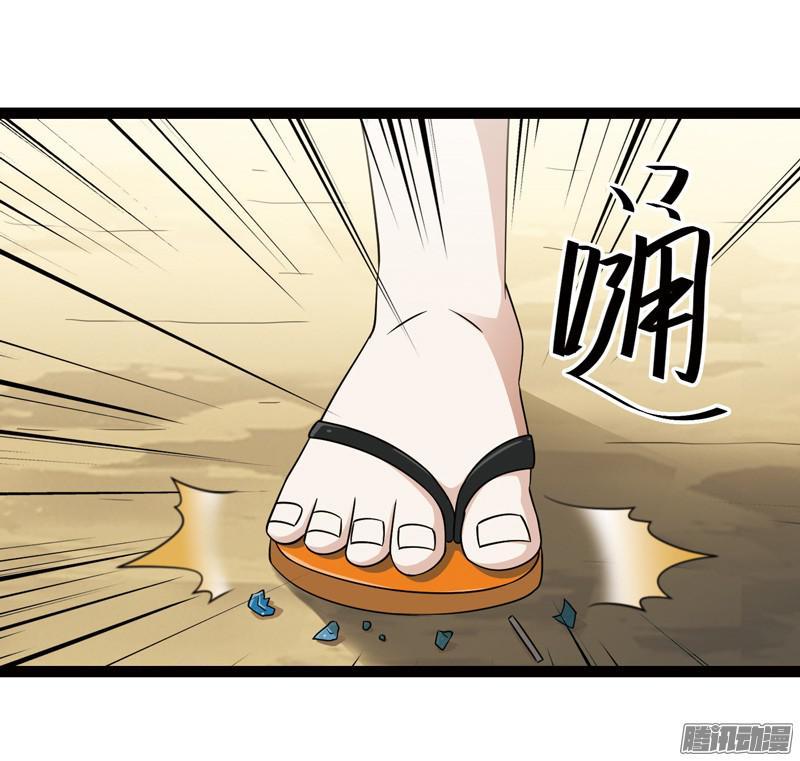 《致幻毁灭者》592 第9页