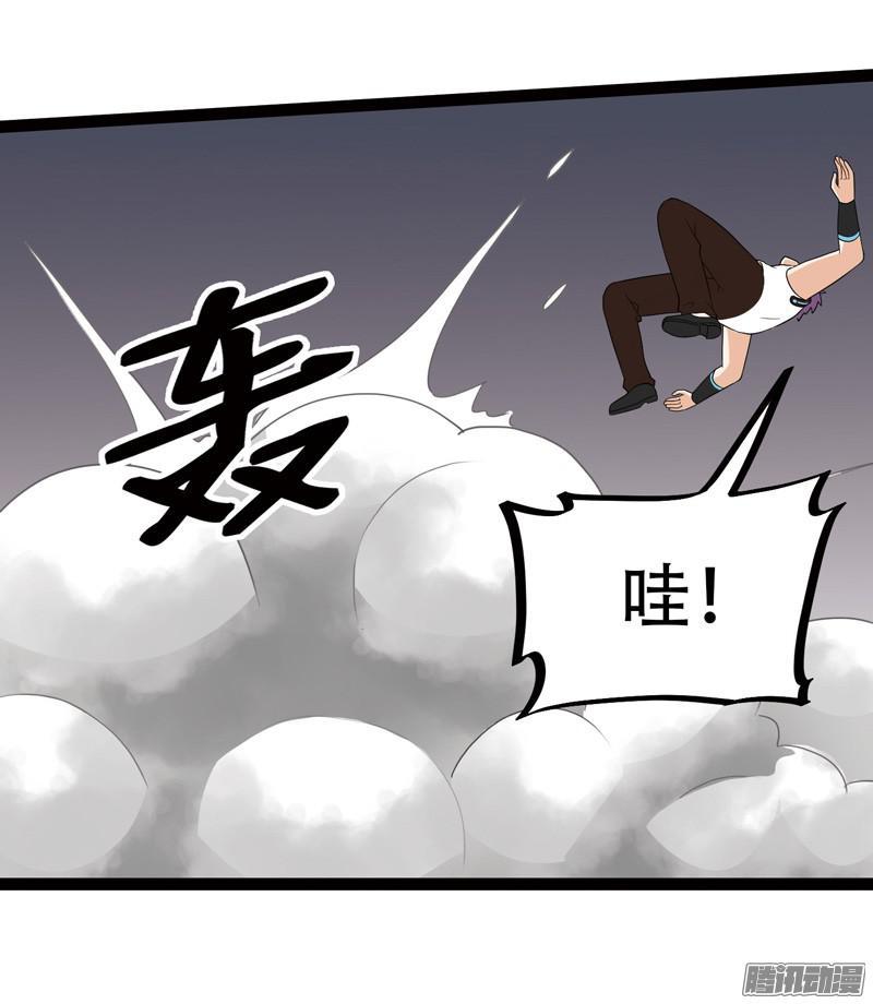 《致幻毁灭者》593 第7页
