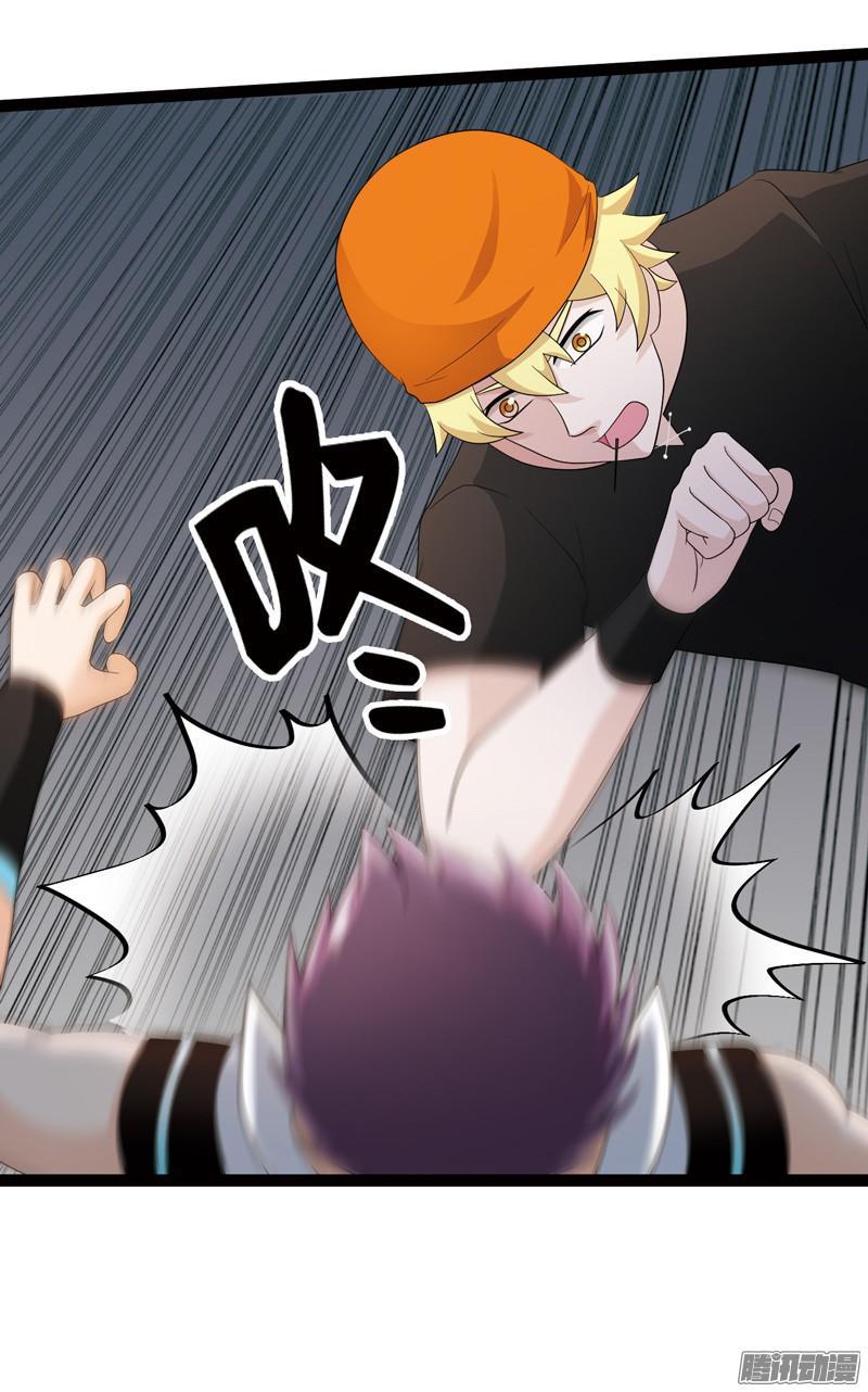《致幻毁灭者》593 第10页
