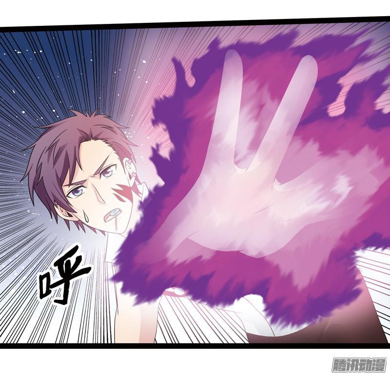 《致幻毁灭者》594 第3页