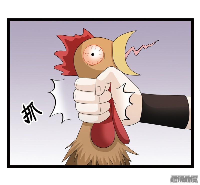 《致幻毁灭者》594 第9页