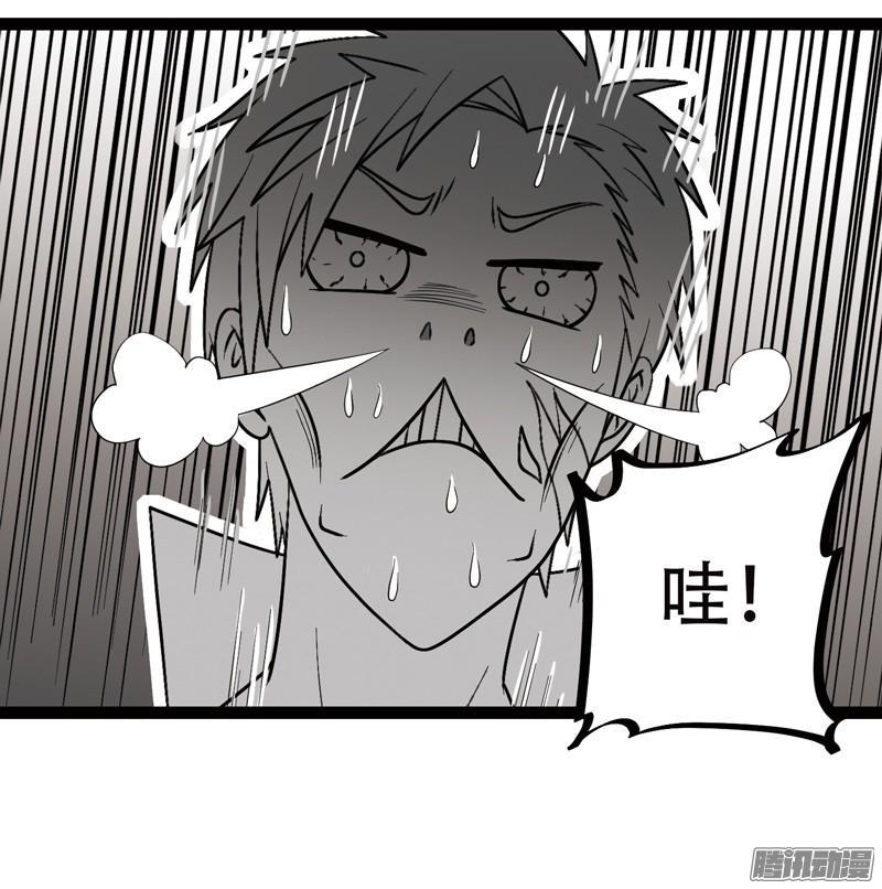 《致幻毁灭者》594 第10页