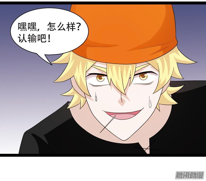 《致幻毁灭者》595 第2页