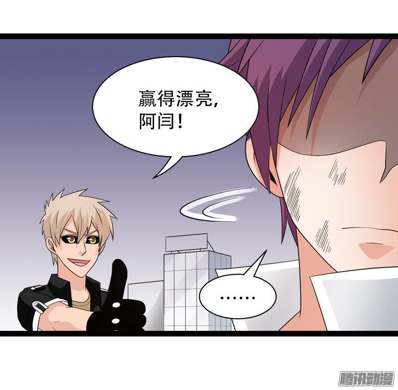《致幻毁灭者》595 第8页