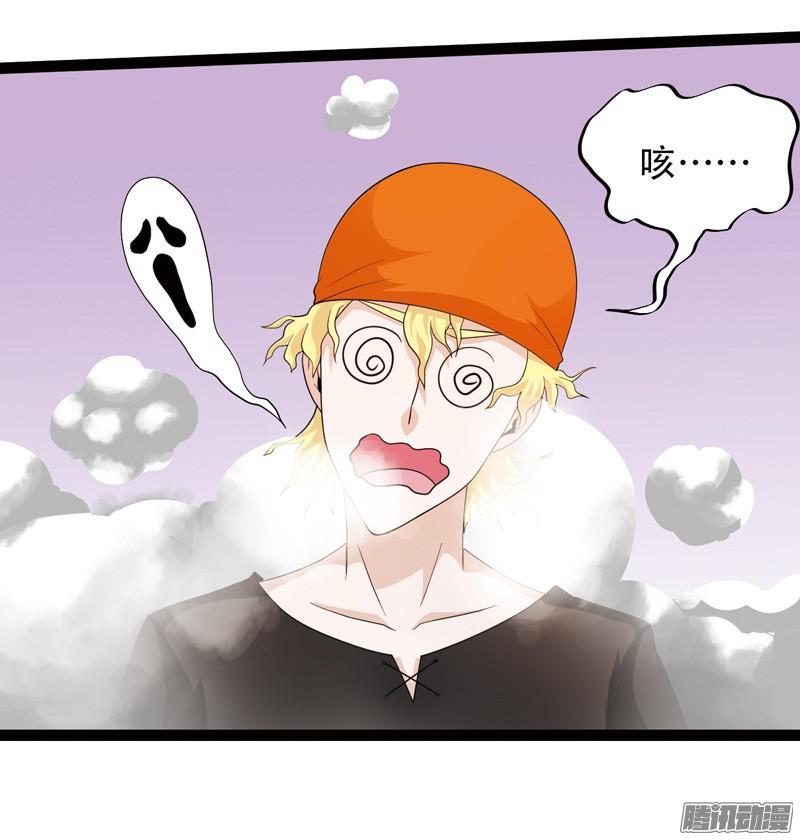 《致幻毁灭者》595 第5页