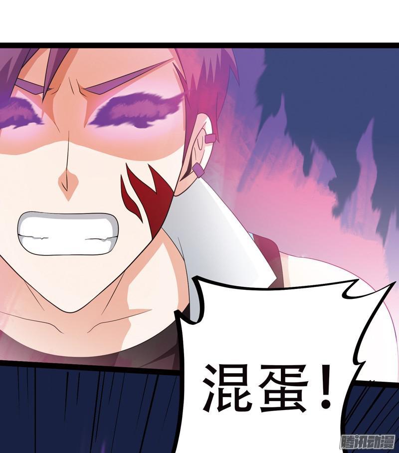 《致幻毁灭者》595 第3页
