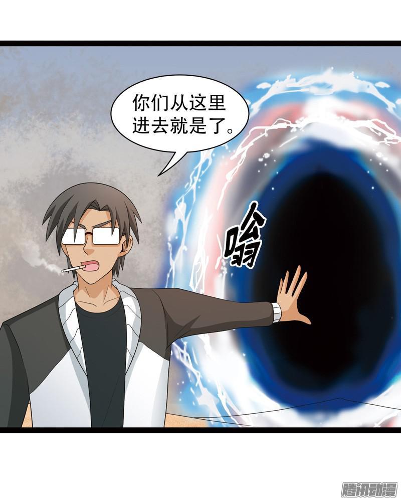 《致幻毁灭者》596 第10页
