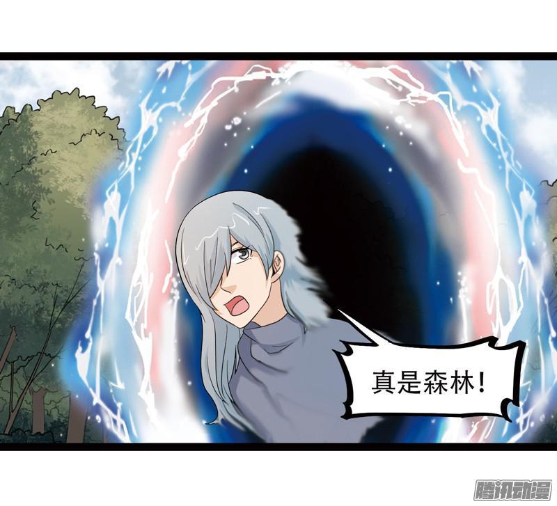 《致幻毁灭者》596 第12页