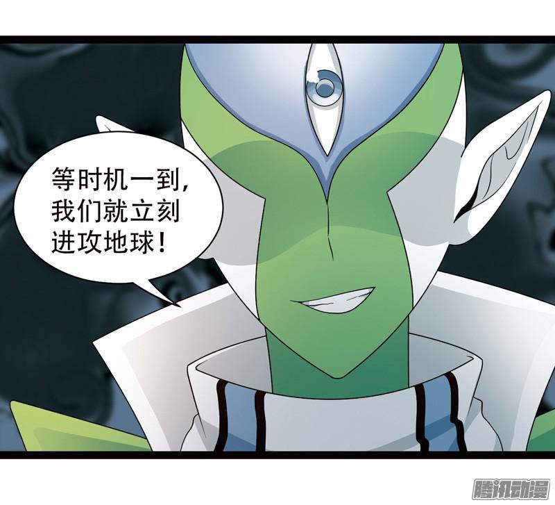 《致幻毁灭者》596 第3页