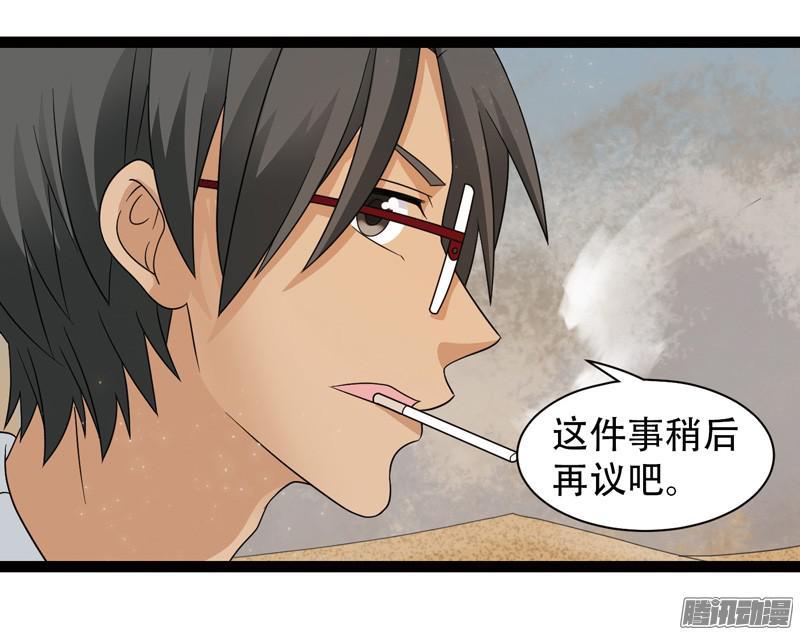 《致幻毁灭者》596 第16页