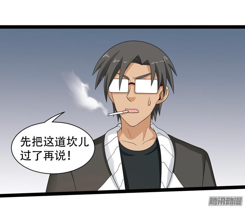 《致幻毁灭者》596 第17页