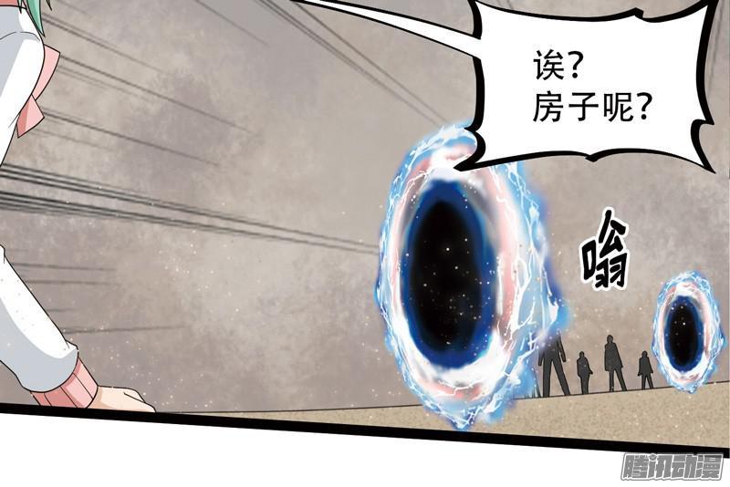 《致幻毁灭者》597 第9页