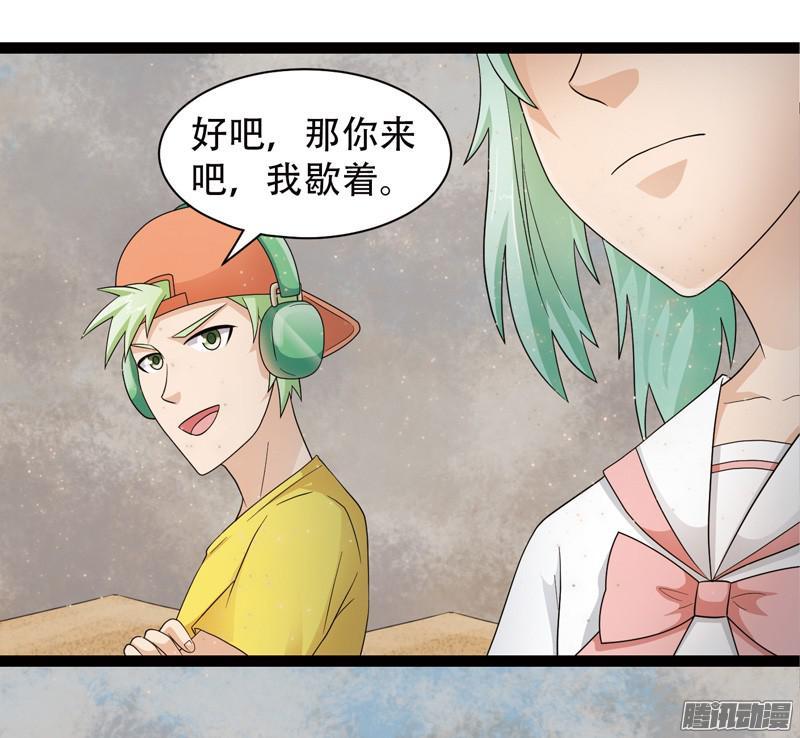 《致幻毁灭者》597 第3页
