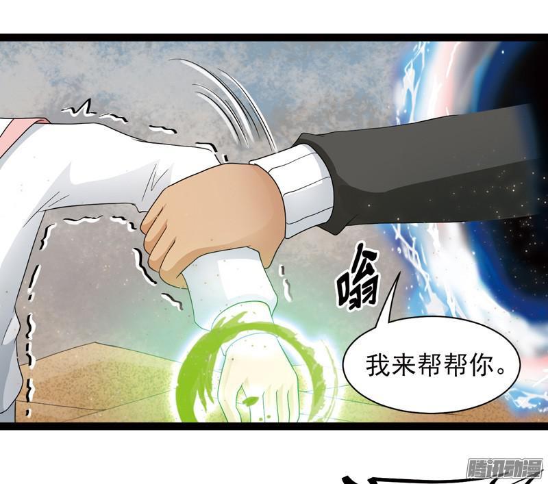 《致幻毁灭者》597 第15页