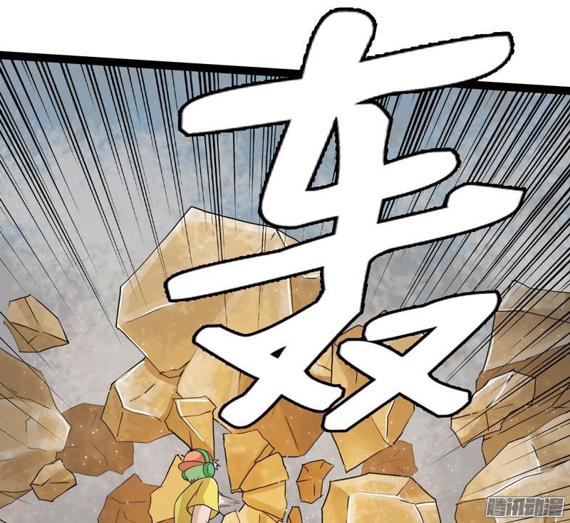 《致幻毁灭者》597 第20页
