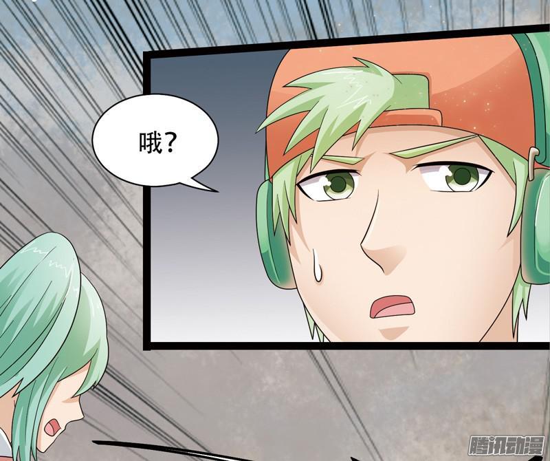 《致幻毁灭者》597 第8页