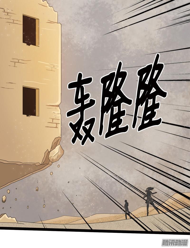 《致幻毁灭者》597 第5页