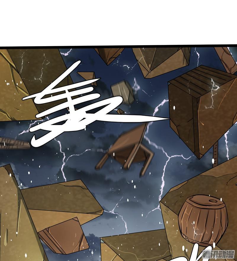 《致幻毁灭者》598 第17页