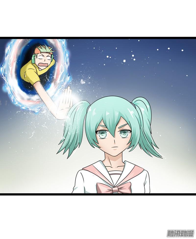 《致幻毁灭者》598 第7页