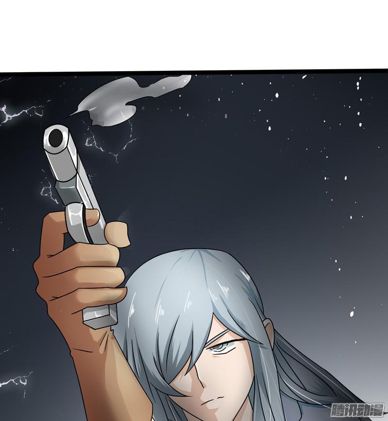 《致幻毁灭者》598 第22页
