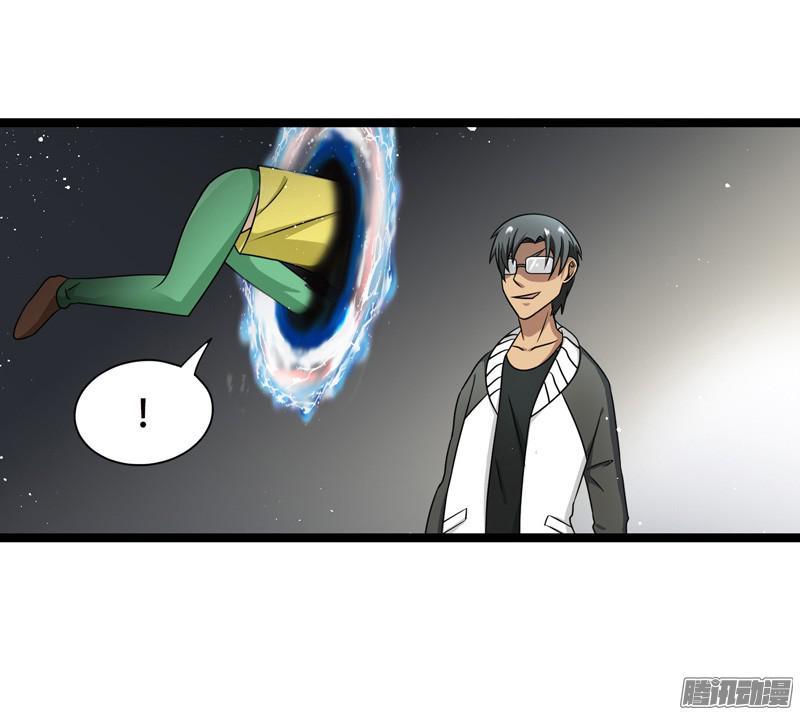 《致幻毁灭者》598 第6页