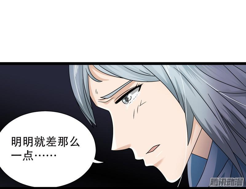 《致幻毁灭者》599 第18页
