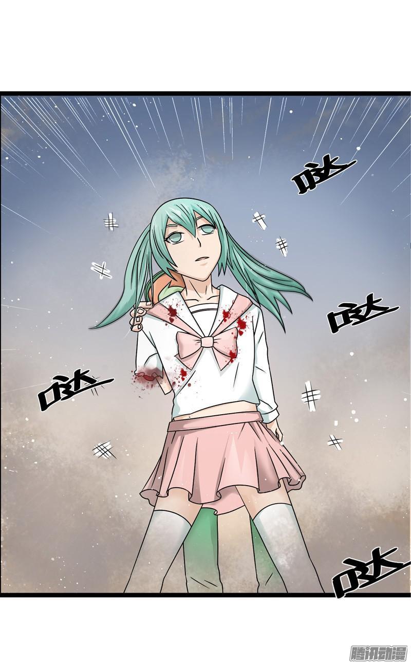 《致幻毁灭者》599 第5页