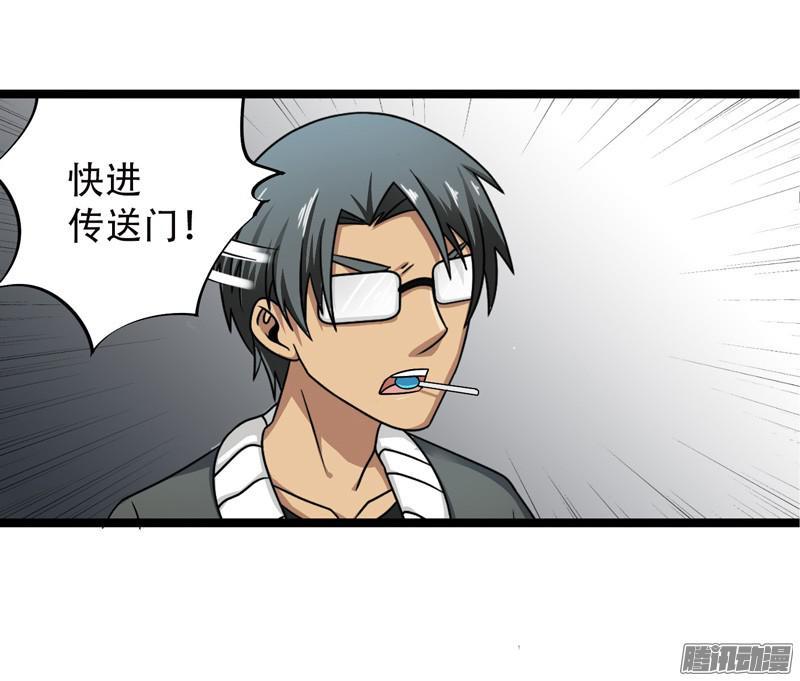 《致幻毁灭者》599 第7页
