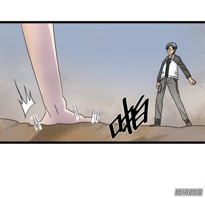 《致幻毁灭者》599 第6页