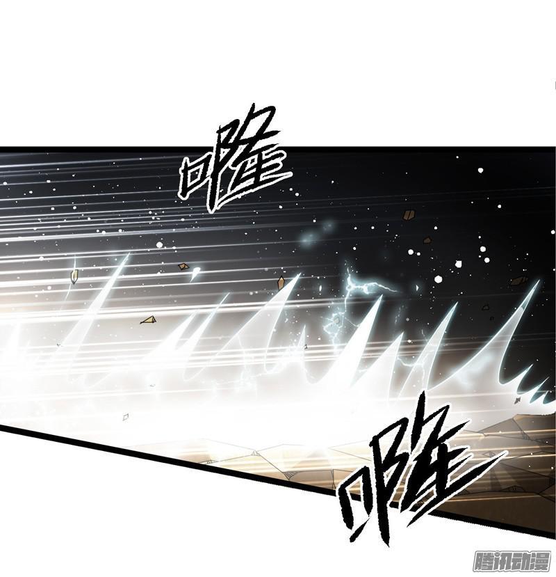 《致幻毁灭者》599 第8页