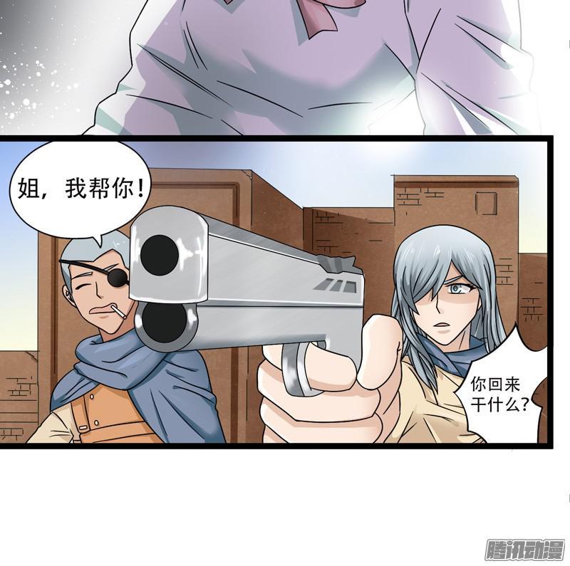 《致幻毁灭者》599 第2页