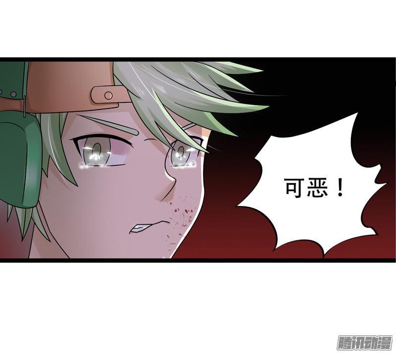 《致幻毁灭者》599 第3页