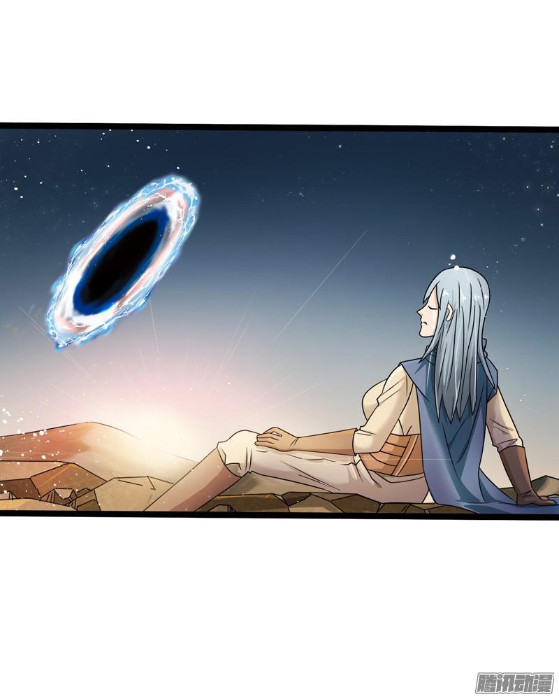 《致幻毁灭者》599 第15页