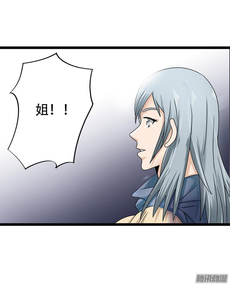 《致幻毁灭者》599 第19页