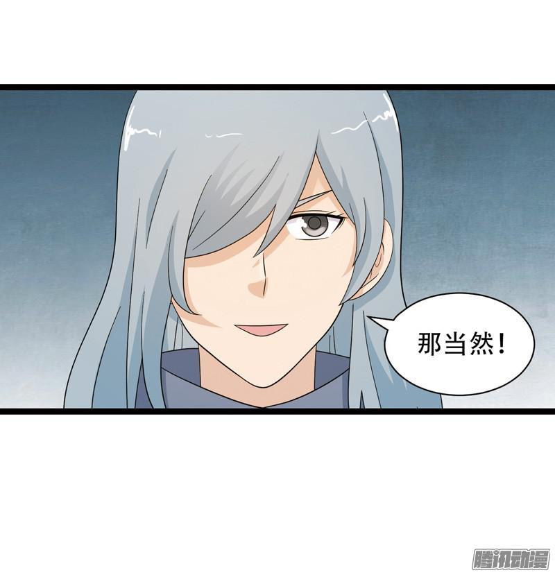 《致幻毁灭者》600 第20页