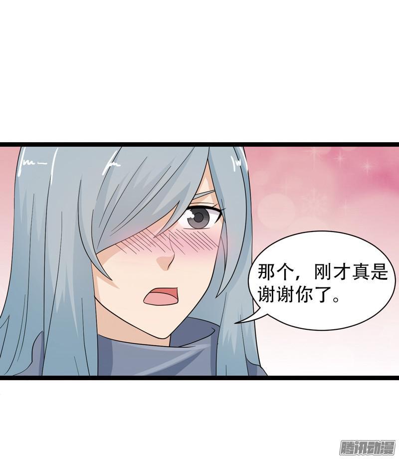 《致幻毁灭者》600 第8页