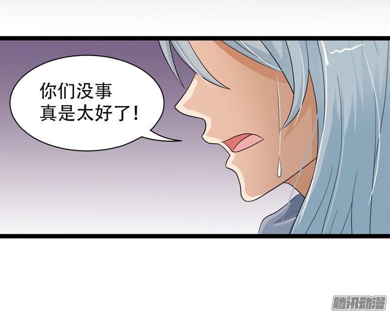 《致幻毁灭者》600 第3页