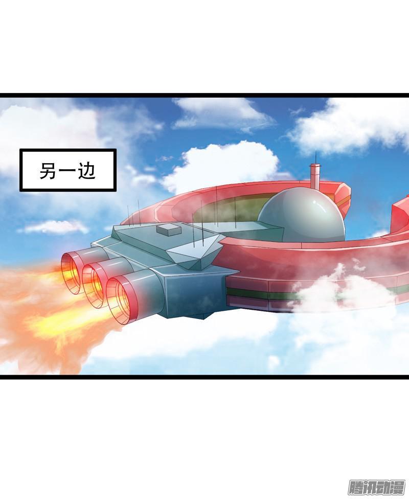 《致幻毁灭者》601 第9页