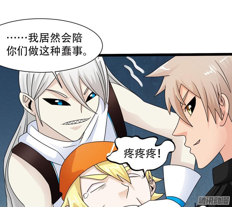 《致幻毁灭者》601 第19页