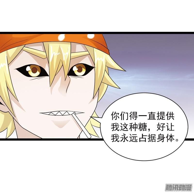 《致幻毁灭者》602 第15页