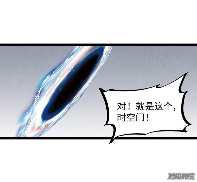 《致幻毁灭者》602 第13页