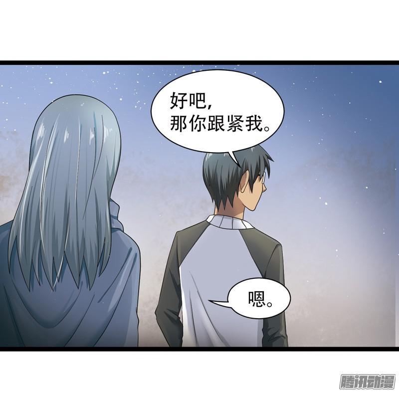 《致幻毁灭者》603 第17页
