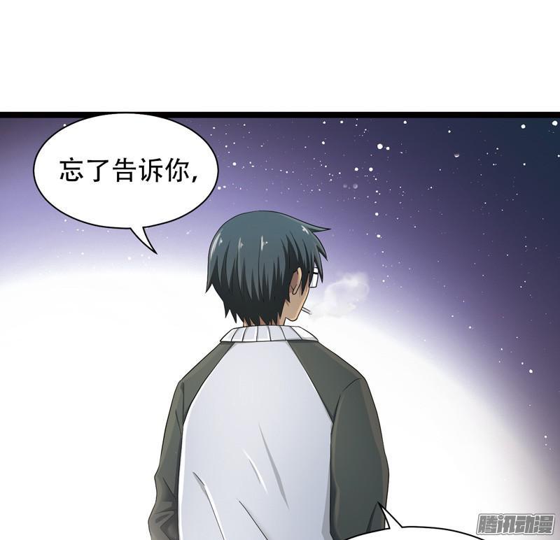 《致幻毁灭者》603 第10页