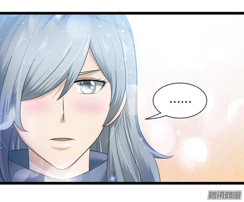 《致幻毁灭者》603 第13页