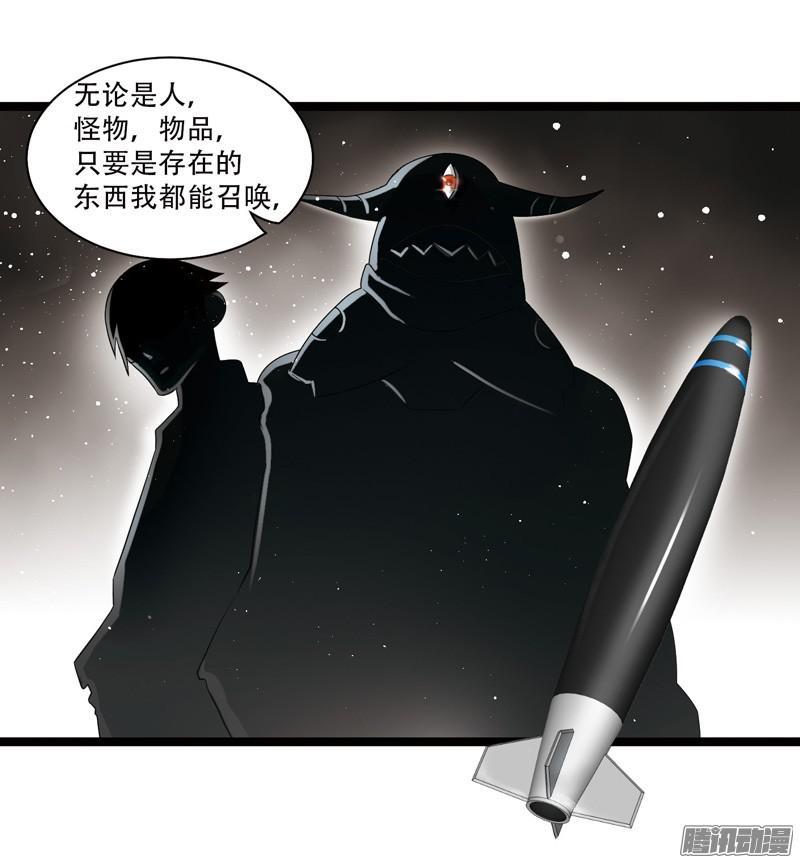 《致幻毁灭者》603 第3页