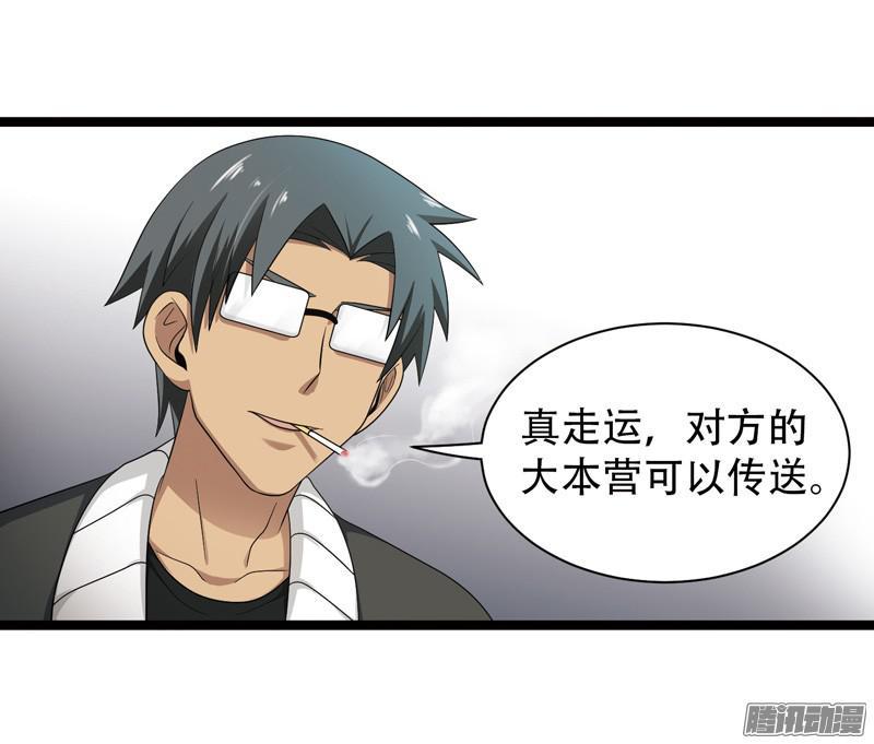 《致幻毁灭者》603 第8页
