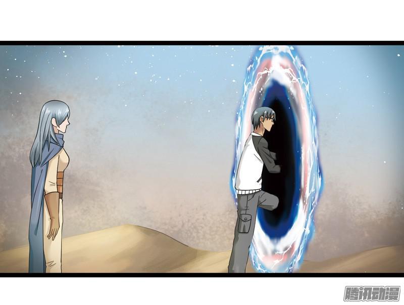 《致幻毁灭者》603 第12页